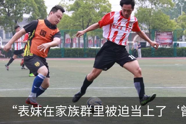 “表妹在家族群里被迫当上了‘曾毅’…？”哈哈哈这精神状态领先我十年！