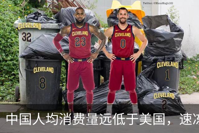 中国人均消费量远低于美国，速冻巨头安井要到海外找增量