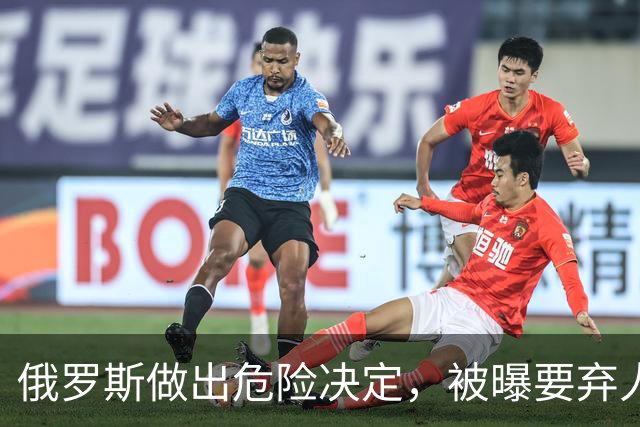 俄罗斯做出危险决定，被曝要弃人民币拥抱美元，普京打的什么算盘