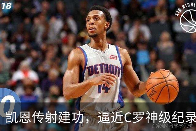 凯恩传射建功，逼近C罗神级纪录，赖斯破门救主，阿森纳2-2拜仁