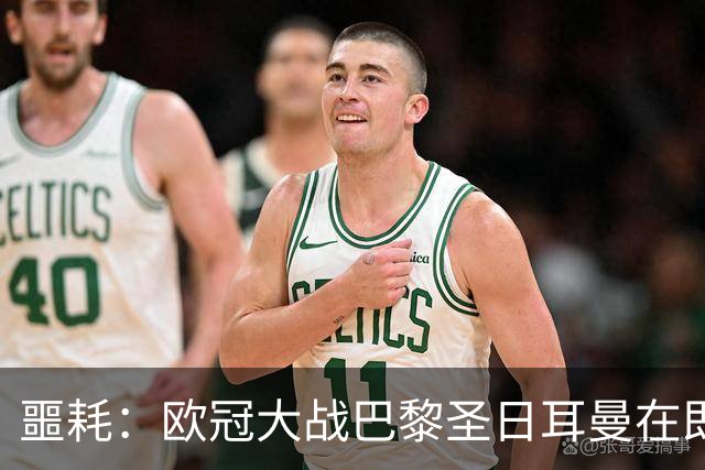 噩耗：欧冠大战巴黎圣日耳曼在即，巴塞罗那一场比赛三人受伤