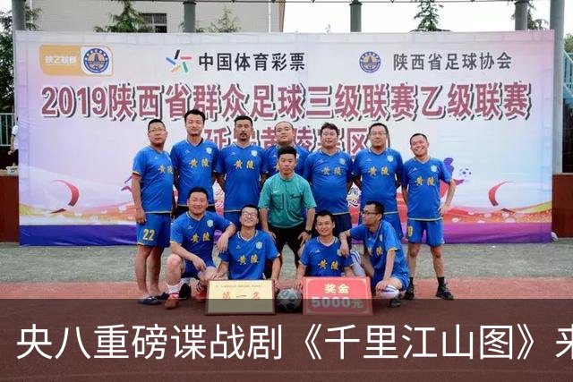 央八重磅谍战剧《千里江山图》来袭，阵容太豪华，一开播绝对爆火
