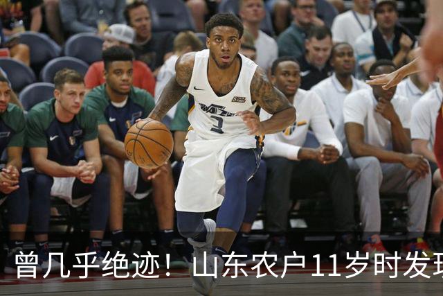 曾几乎绝迹！山东农户11岁时发现1棵幼苗，花34年令它走出绝境