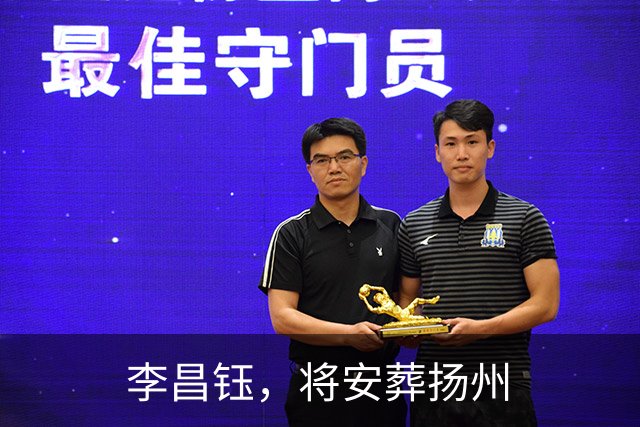 李昌钰，将安葬扬州