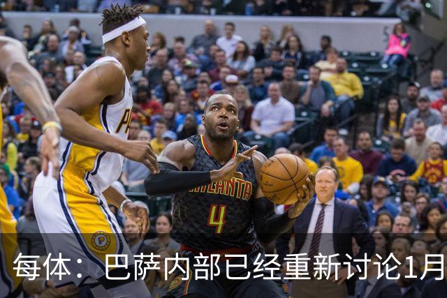 每体：巴萨内部已经重新讨论1月引进一名经验丰富的后卫