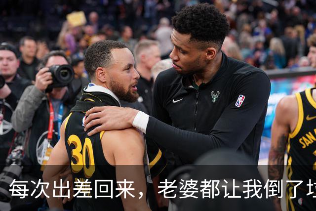 每次出差回来，老婆都让我倒了垃圾再进屋，我得知真相后直接离婚