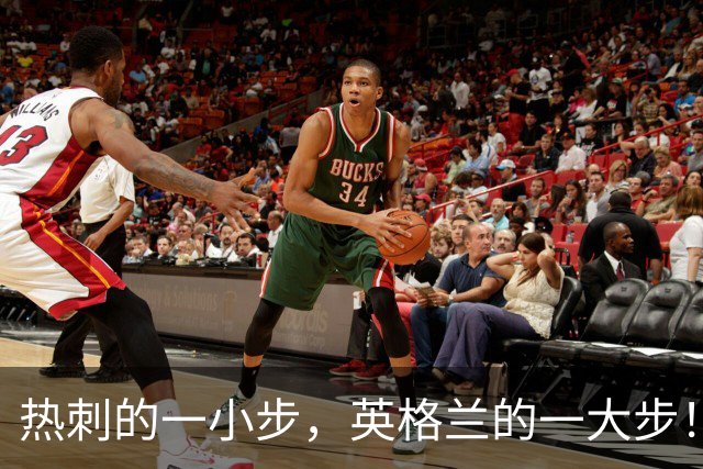 热刺的一小步，英格兰的一大步！