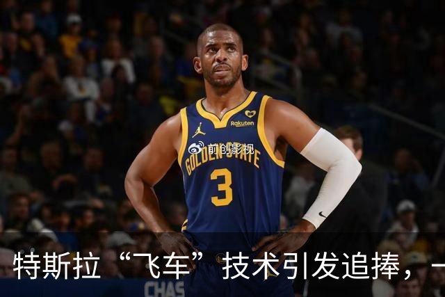 特斯拉“飞车”技术引发追捧，一篇长文泼冷水！三方面直指要害，“埃隆花钱的地方太多，要想办法回回血”