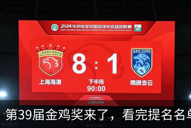 第39届金鸡奖来了，看完提名名单，我要说：内娱影坛要完了！