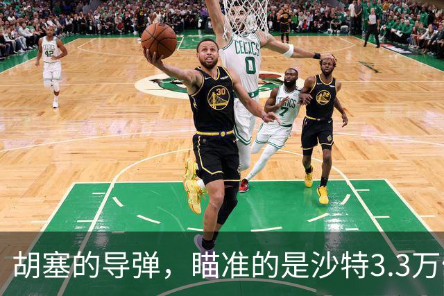 胡塞的导弹，瞄准的是沙特3.3万亿美元的“2030愿景”