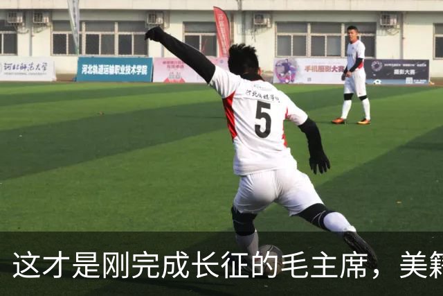 这才是刚完成长征的毛主席，美籍摄影师拍下满脸憔悴瘦弱的他