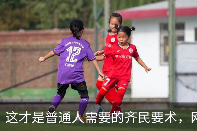 这才是普通人需要的齐民要术，网友：逐帧学习