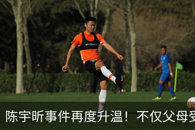 陈宇昕事件再度升温！不仅父母受牵连，南京市民躺着也中枪