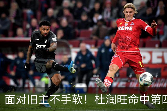 面对旧主不手软！杜润旺命中第四记三分，帮助南京扳平比分