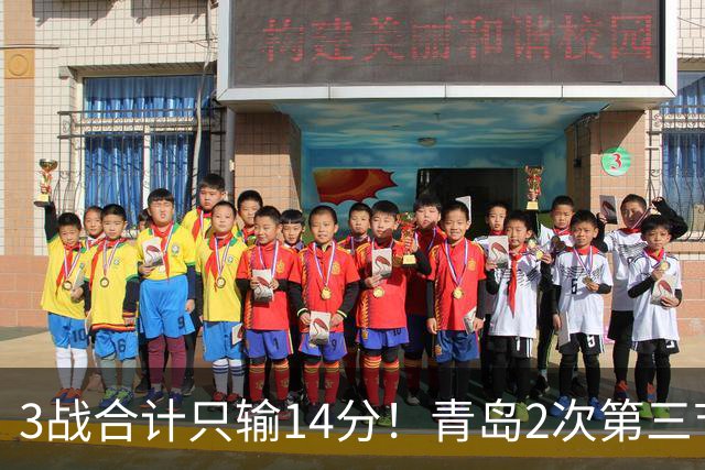 3战合计只输14分！青岛2次第三节领先被翻，刘维伟的帅位还稳吗？